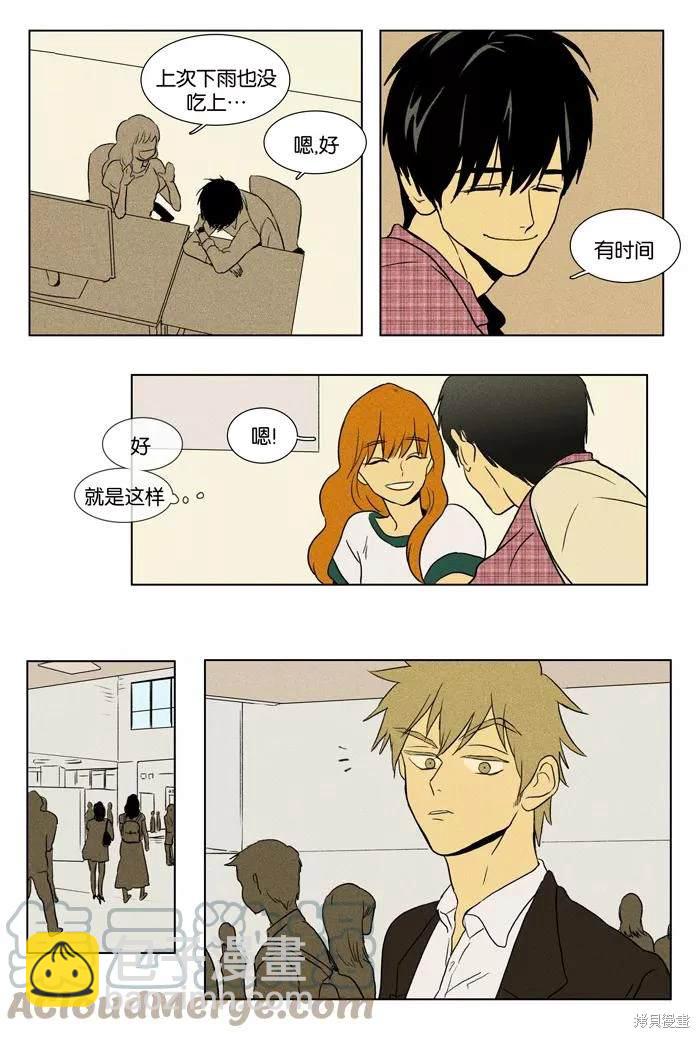 第2部第029话-第75话