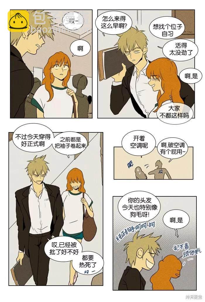 第2部第029话-第75话