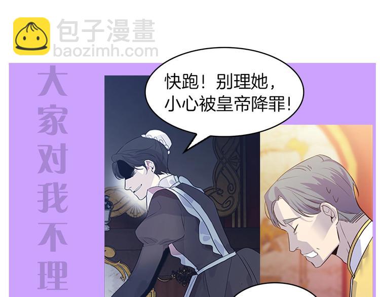 奶萌魔力小公主 - 魔法师变成团宠小公主😎(1/2) - 1