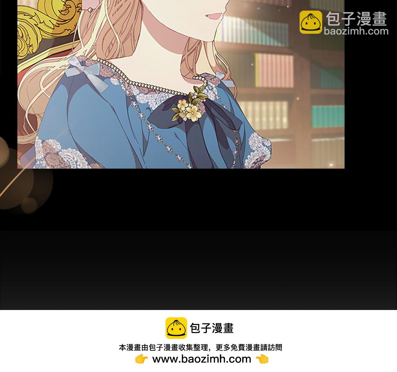 奶萌魔力小公主 - 第135话 生日快乐！(1/4) - 2