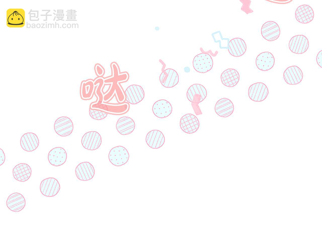 奶萌魔力小公主 - 第139話 魔力測試器(1/4) - 6