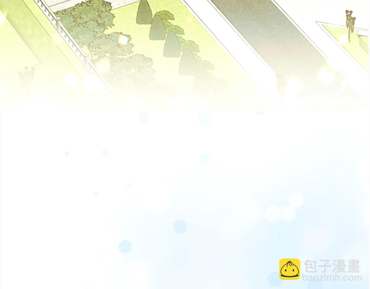 奶萌魔力小公主 - 第147話 封印魔法陣(1/4) - 7