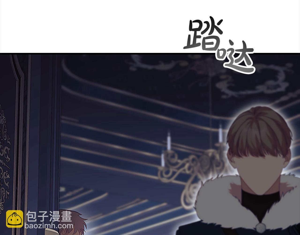 奶萌魔力小公主 - 第161话 不准欺负大法师！(1/5) - 5