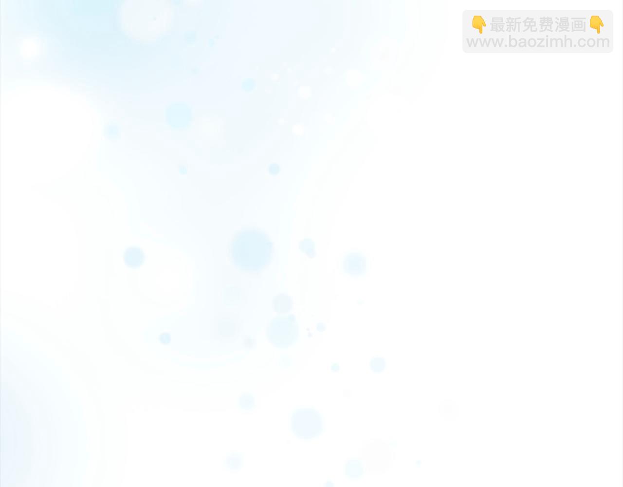 奶萌魔力小公主 - 第167話 我喜歡您(1/4) - 4