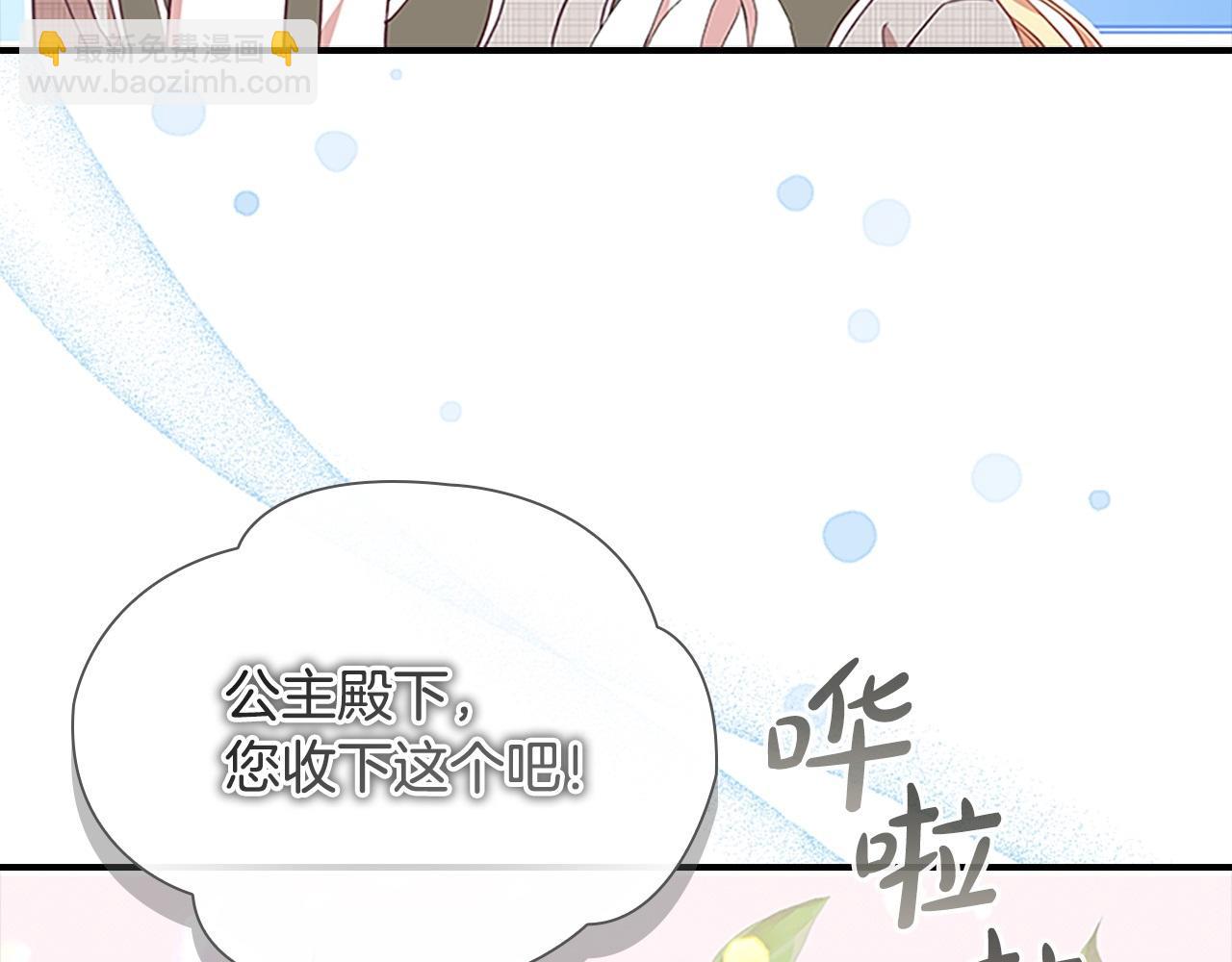 第185话 烟花43