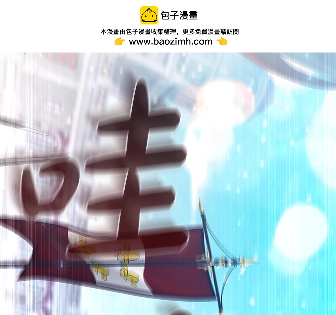 奶萌魔力小公主 - 第187话 16岁生日(1/5) - 2