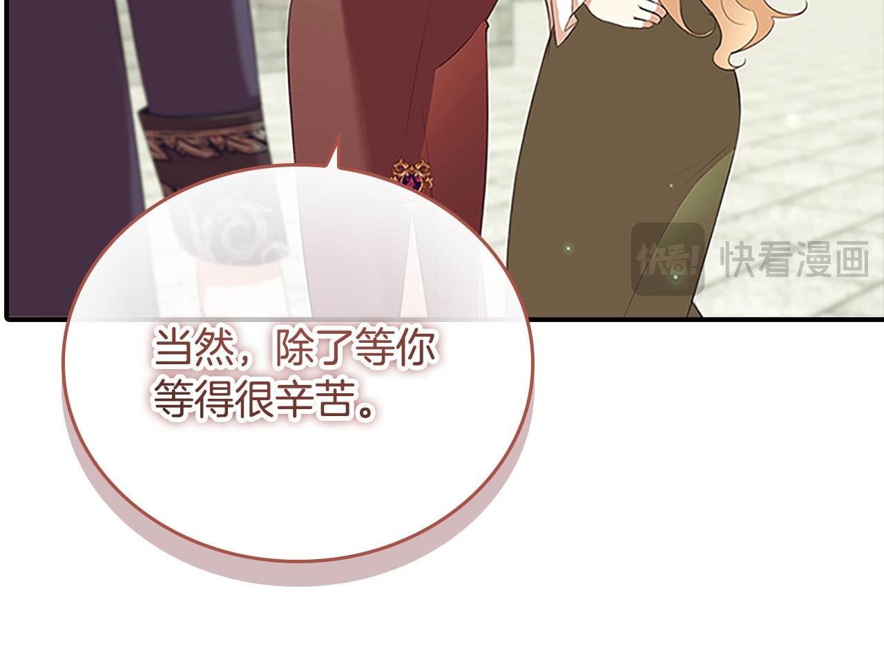 奶萌魔力小公主 - 番外5 詭異的地下室(1/5) - 2