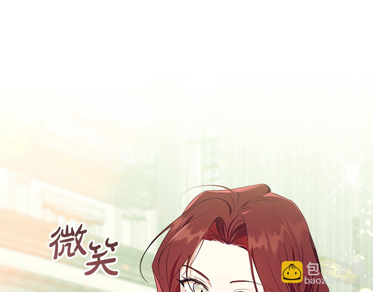 奶萌魔力小公主 - 番外5 詭異的地下室(1/5) - 6