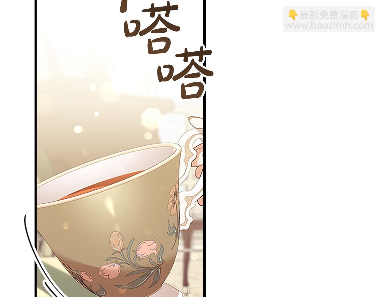 奶萌魔力小公主 - 番外5 詭異的地下室(1/5) - 7