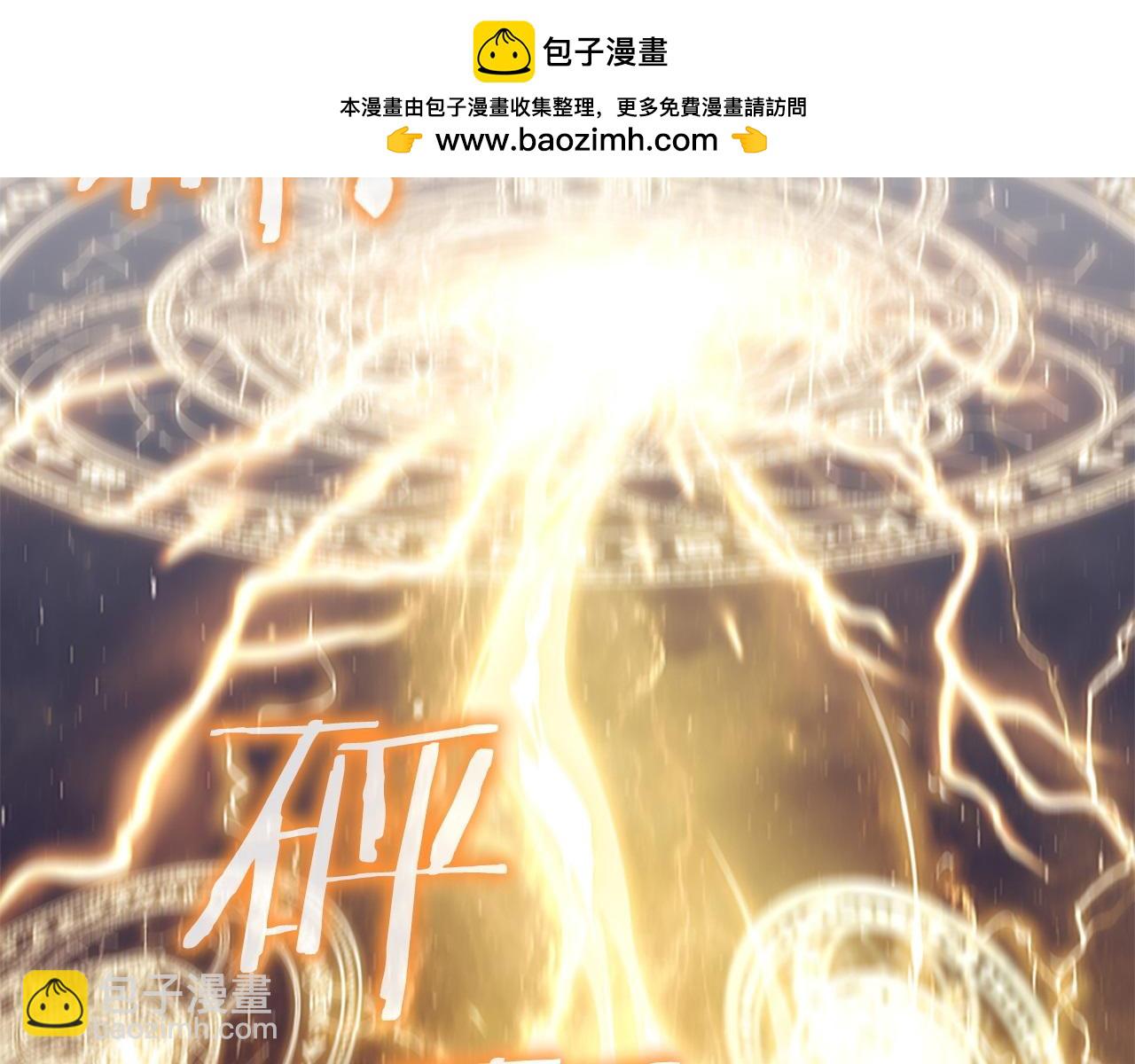 奶萌魔力小公主 - 番外11 雙贏(1/5) - 2