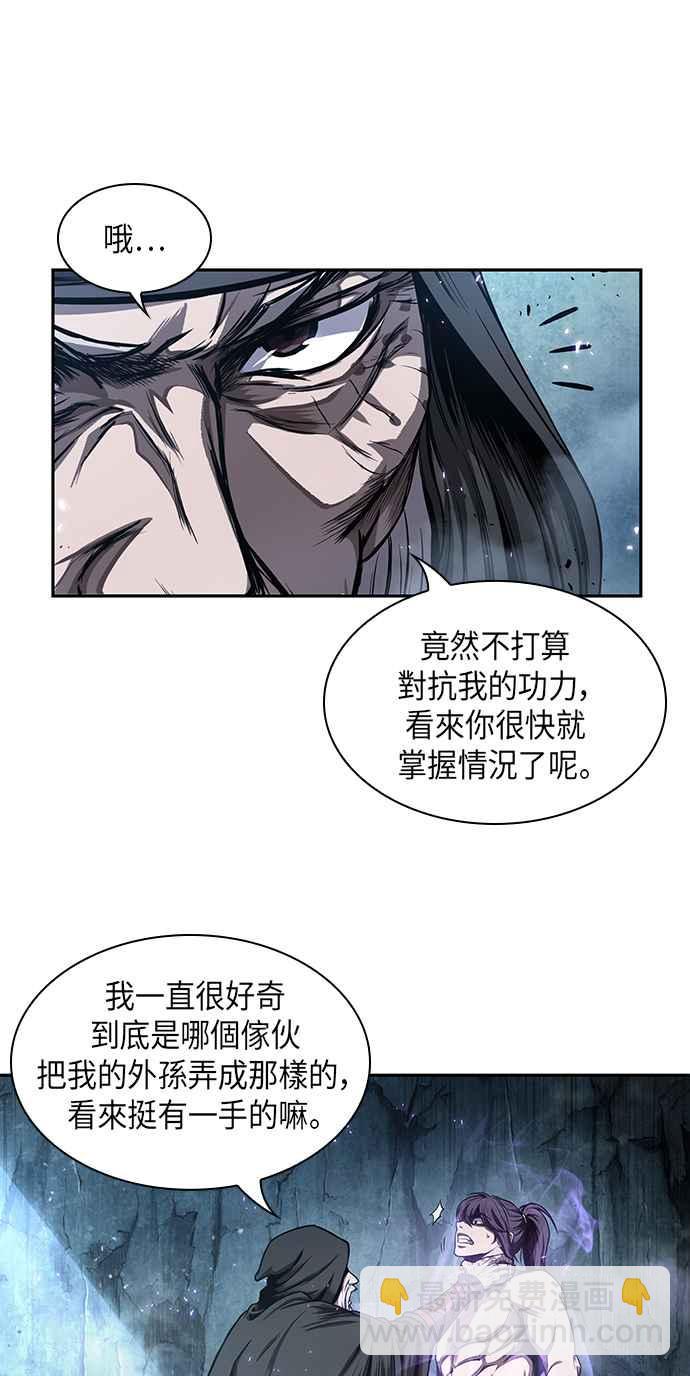 奈米魔神 - 0045. 第18章 轉禍爲福(1)(1/2) - 8