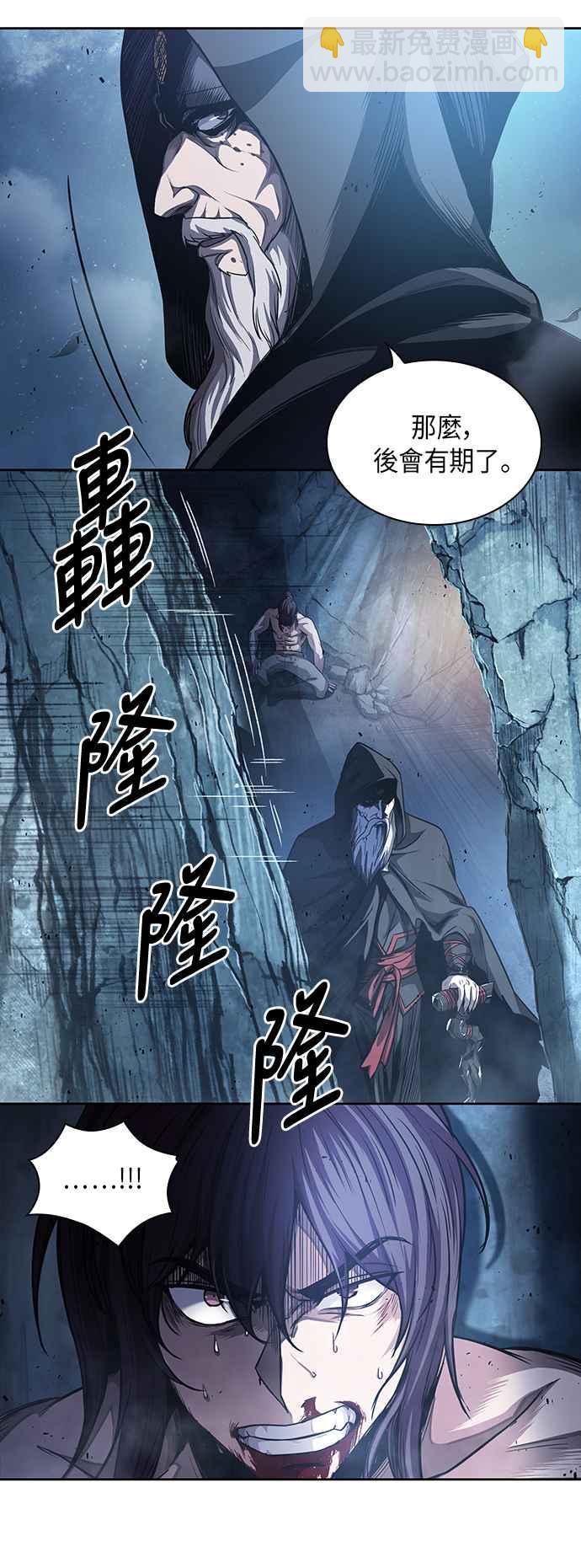 奈米魔神 - 0045. 第18章 轉禍爲福(1)(1/2) - 5