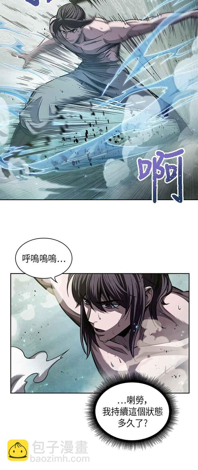 奈米魔神 - 0047. 第18章 轉禍爲福(3)(1/2) - 7