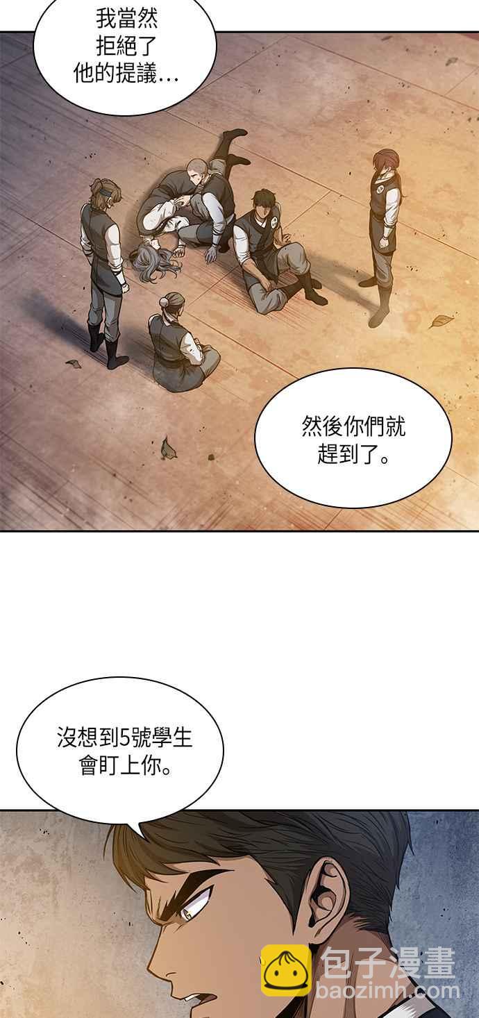 奈米魔神 - 0049. 第19章 這張名牌是你的了(2)(1/2) - 6