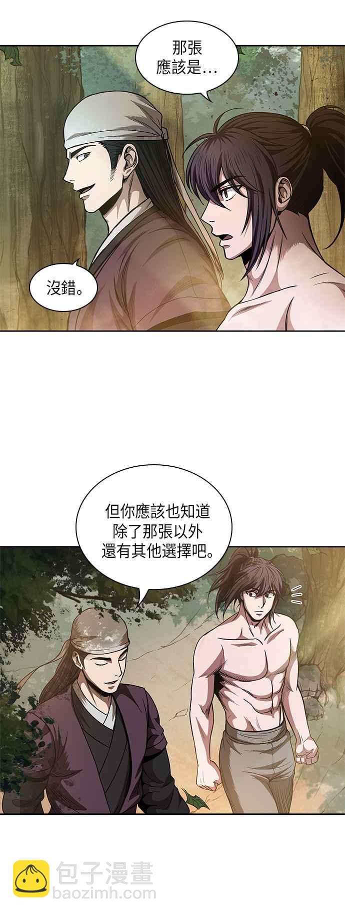 奈米魔神 - 0049. 第19章 这张名牌是你的了(2)(2/2) - 1