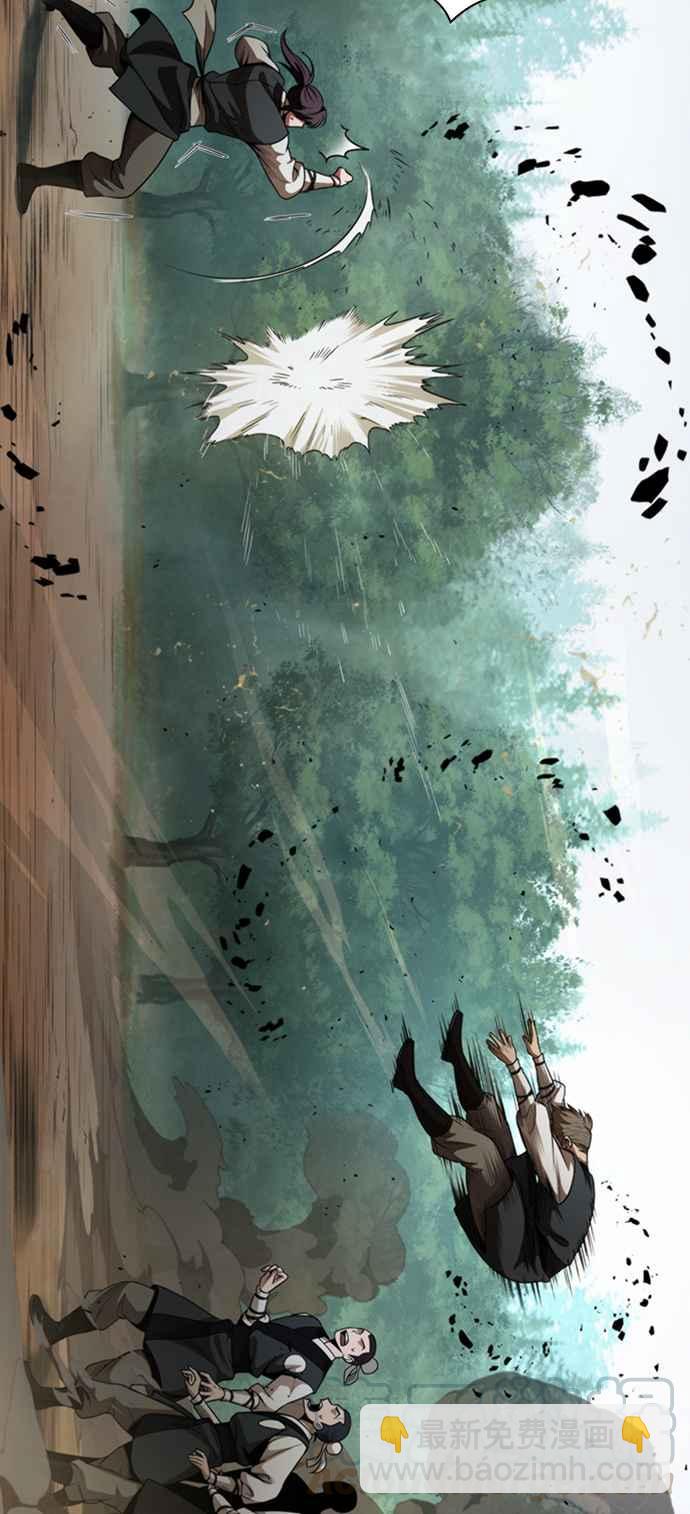奈米魔神 - 0053. 第20章 照價奉還(3)(1/2) - 4