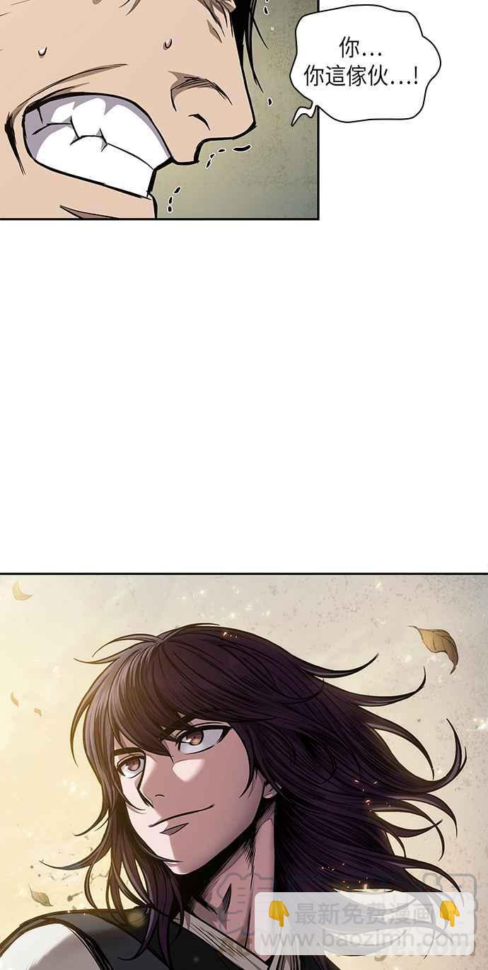 奈米魔神 - 0055. 第21章 多行不義必自斃(2)(2/2) - 2