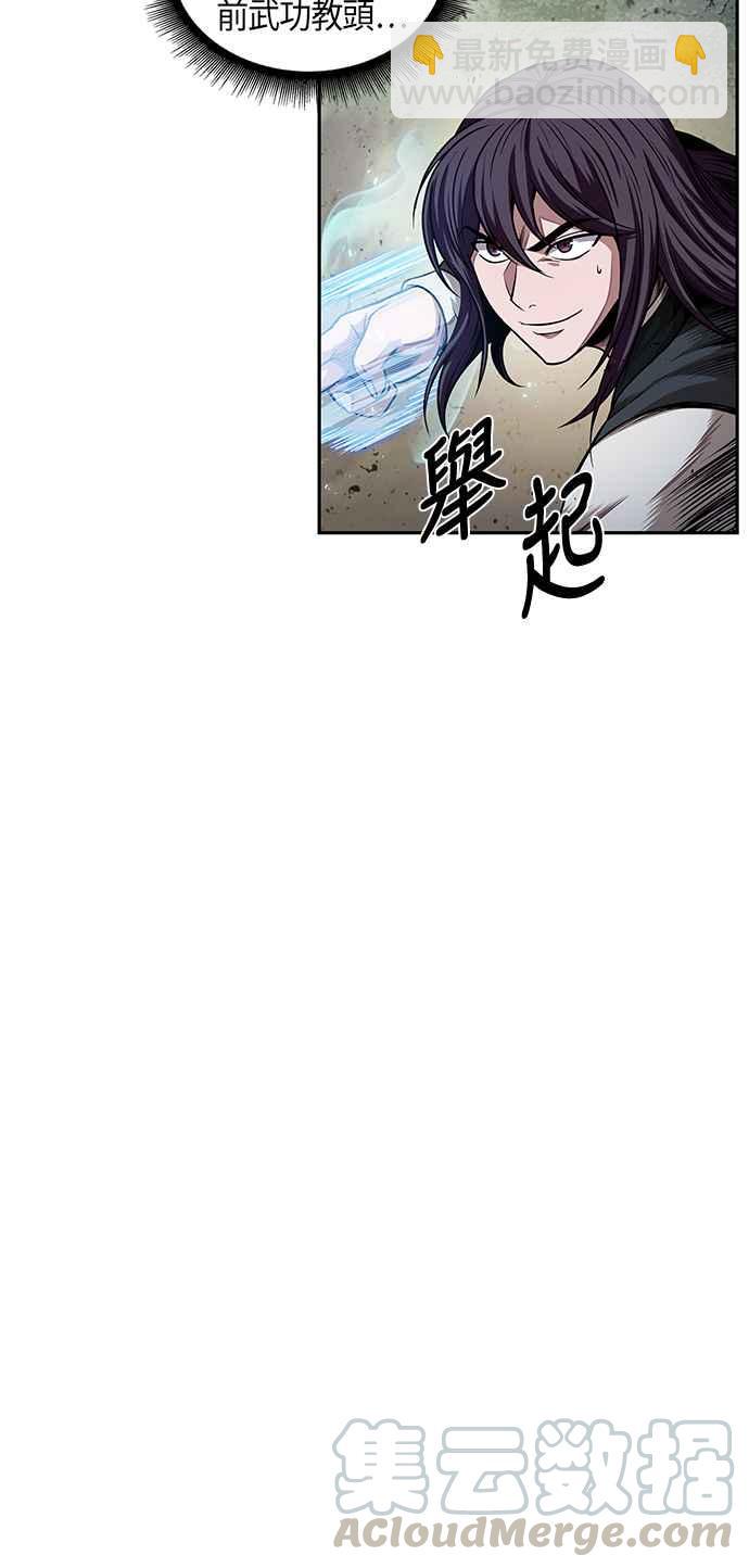 奈米魔神 - 0057. 第21章 多行不義必自斃(4)(1/2) - 2