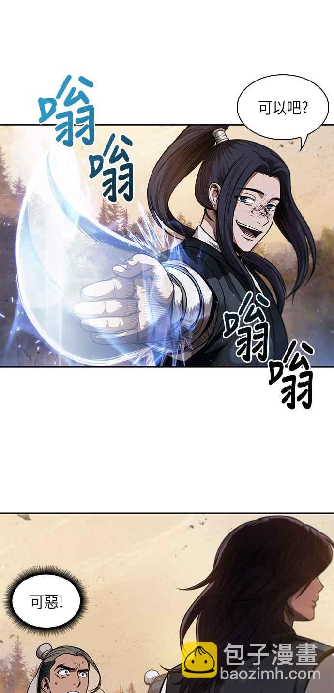 奈米魔神 - 0057. 第21章 多行不義必自斃(4)(1/2) - 7