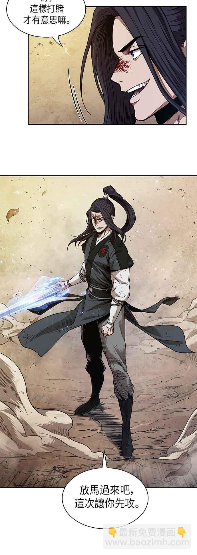 奈米魔神 - 0057. 第21章 多行不義必自斃(4)(1/2) - 3