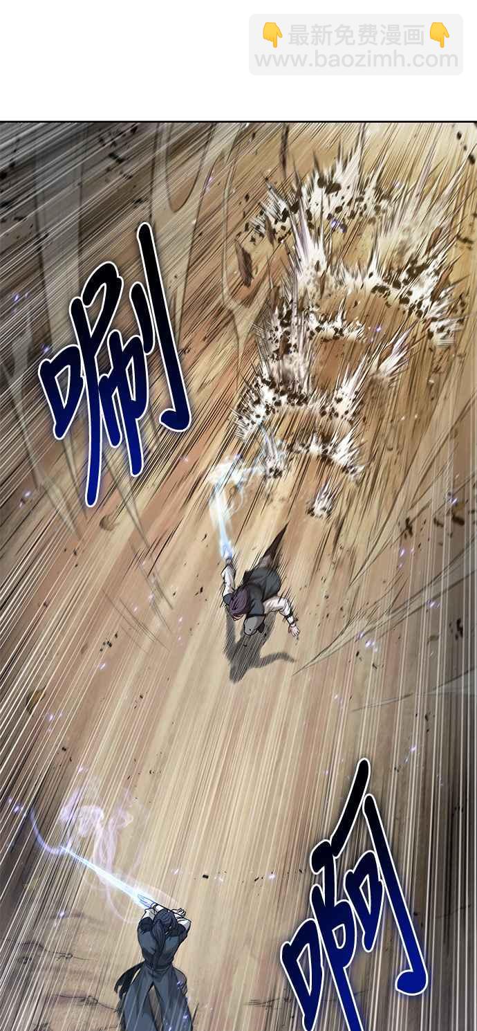奈米魔神 - 0057. 第21章 多行不義必自斃(4)(1/2) - 5