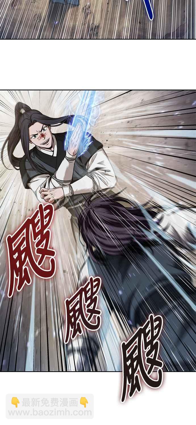 奈米魔神 - 0057. 第21章 多行不義必自斃(4)(1/2) - 6