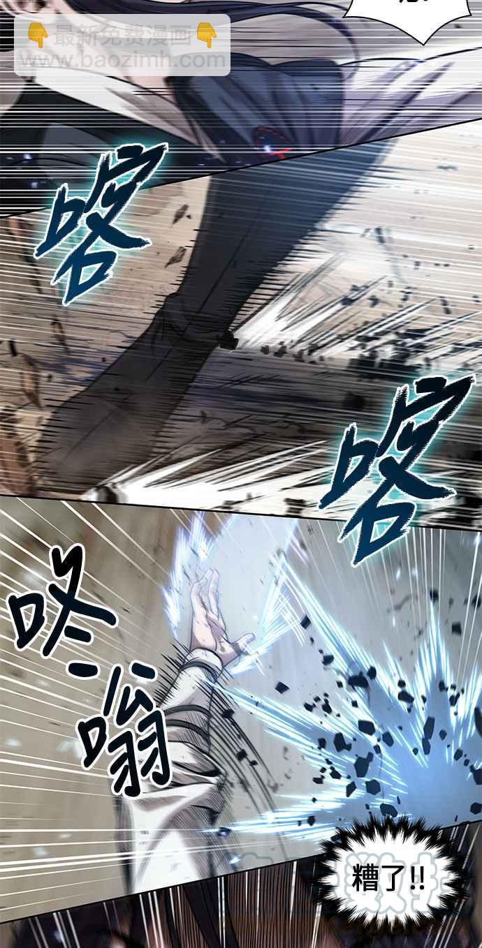 奈米魔神 - 0057. 第21章 多行不義必自斃(4)(1/2) - 2
