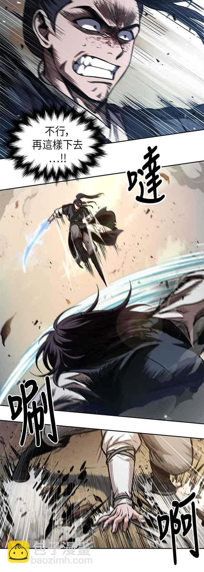 奈米魔神 - 0057. 第21章 多行不義必自斃(4)(1/2) - 6