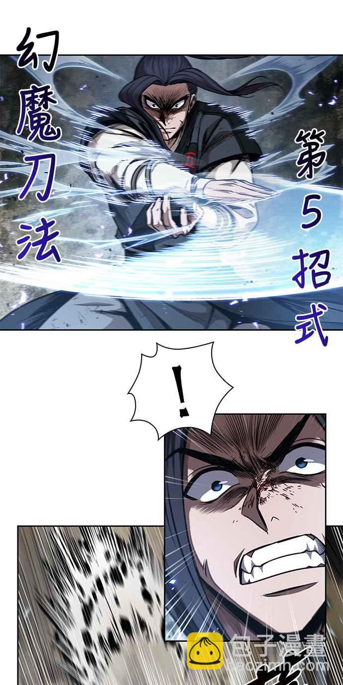 奈米魔神 - 0057. 第21章 多行不義必自斃(4)(1/2) - 7