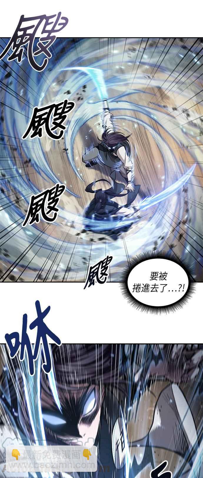 奈米魔神 - 0057. 第21章 多行不義必自斃(4)(1/2) - 3