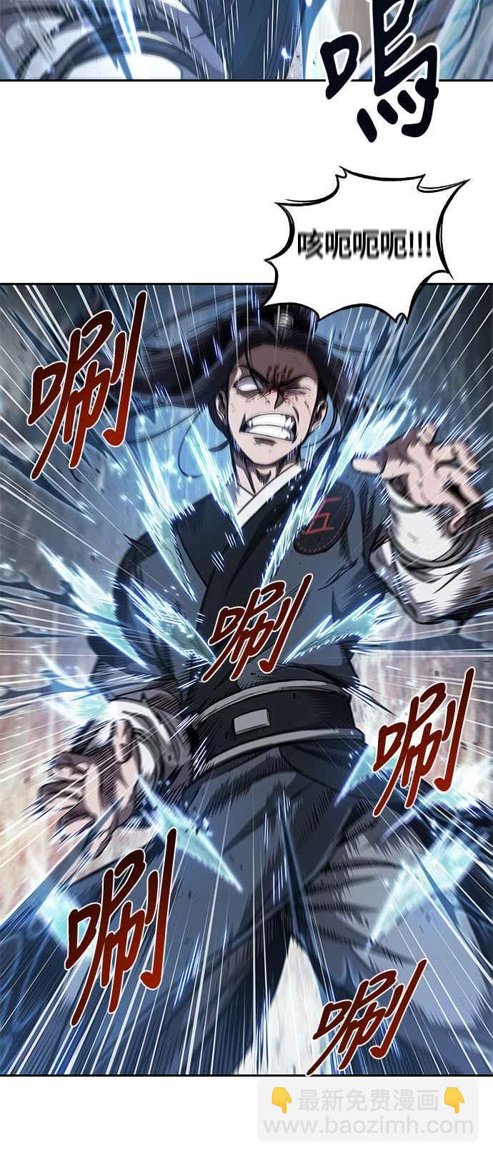 奈米魔神 - 0057. 第21章 多行不義必自斃(4)(1/2) - 4