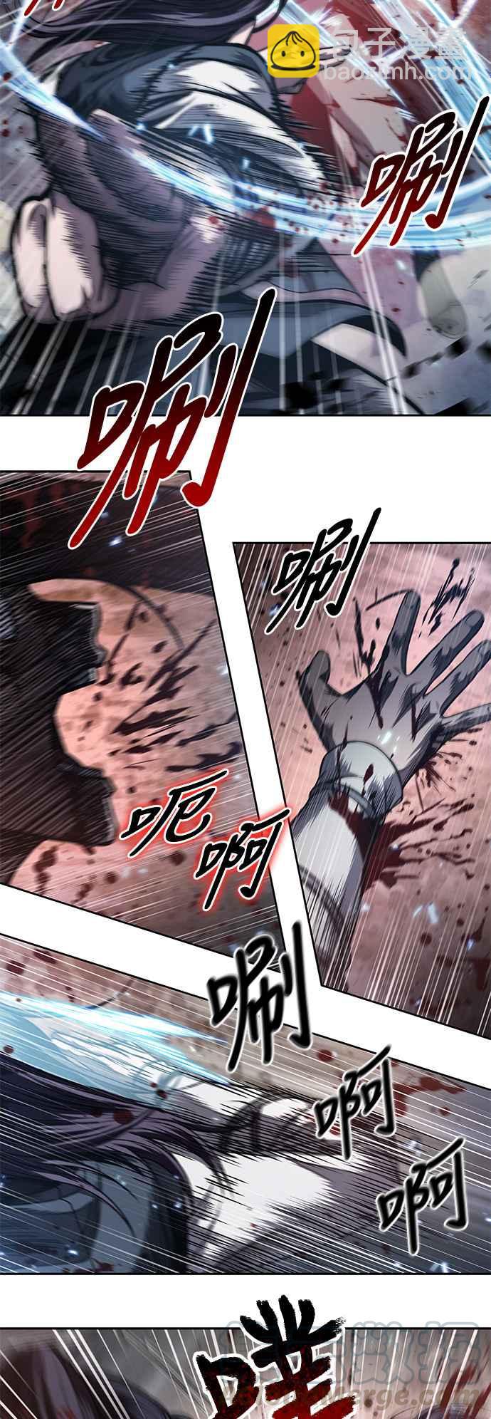 奈米魔神 - 0057. 第21章 多行不義必自斃(4)(1/2) - 6