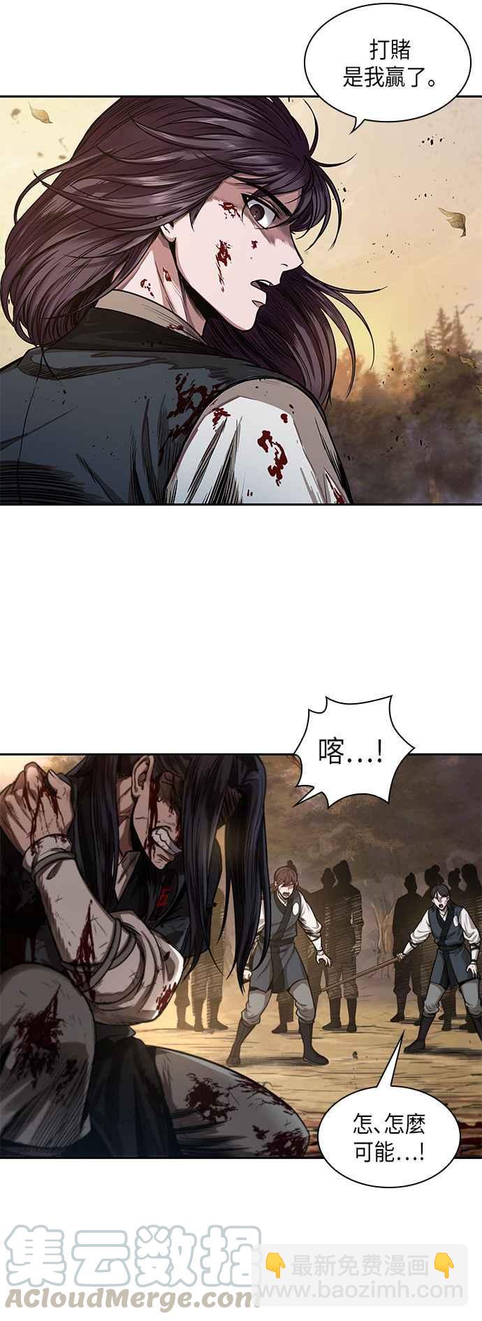 奈米魔神 - 0057. 第21章 多行不義必自斃(4)(2/2) - 3