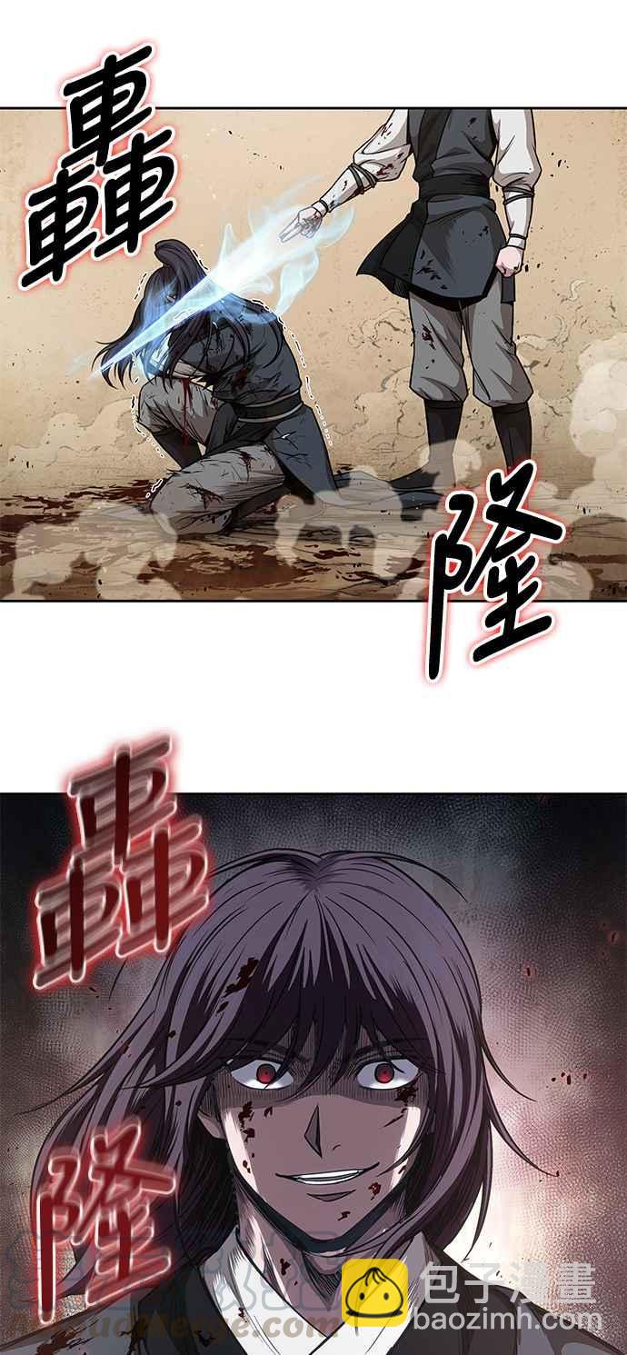 奈米魔神 - 0057. 第21章 多行不義必自斃(4)(2/2) - 3