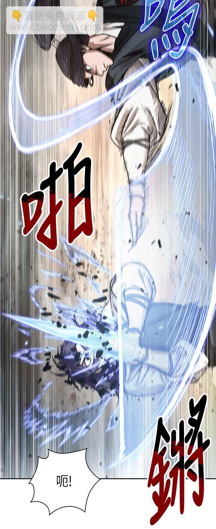 奈米魔神 - 0057. 第21章 多行不義必自斃(4)(1/2) - 6