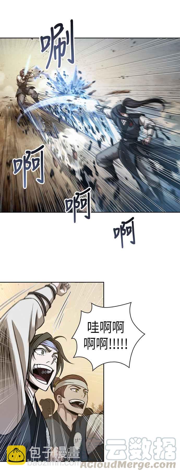 奈米魔神 - 0057. 第21章 多行不義必自斃(4)(1/2) - 7
