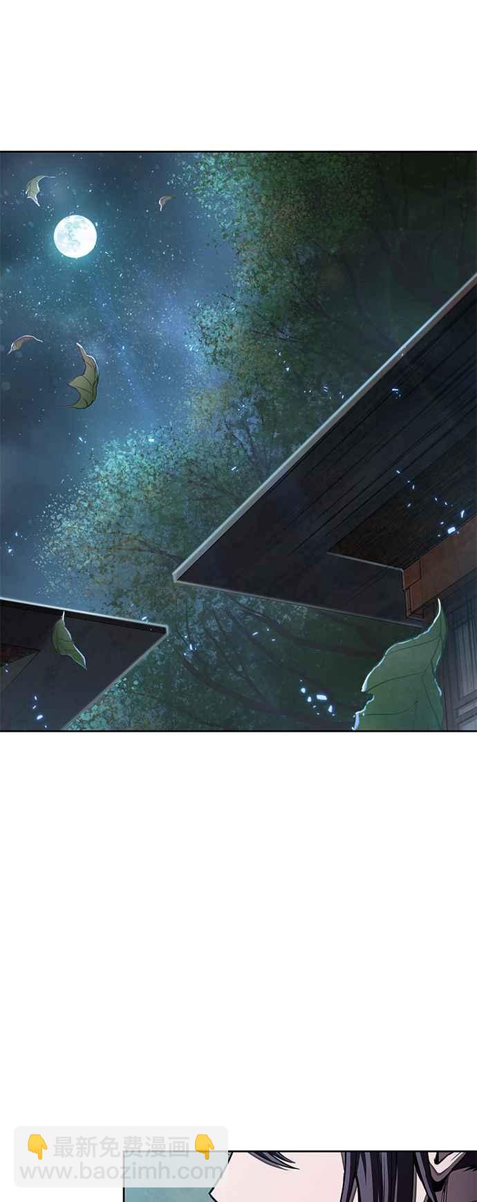奈米魔神 - 0059. 第22章 請排隊! (1)(2/2) - 2