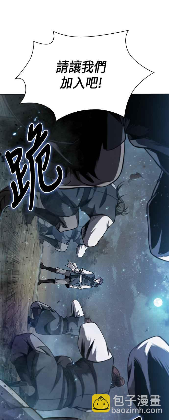 奈米魔神 - 0059. 第22章 請排隊! (1)(2/2) - 2