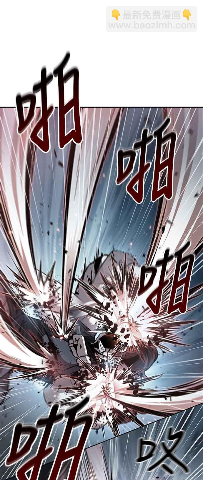 奈米魔神 - 0061. 第23章 學會七魔劍吧 (2)(1/2) - 4