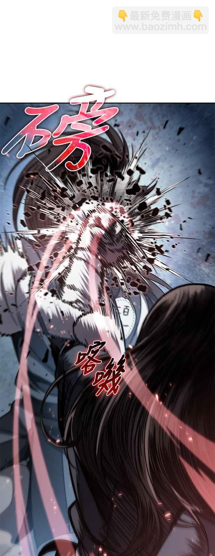 奈米魔神 - 0061. 第23章 學會七魔劍吧 (2)(1/2) - 6