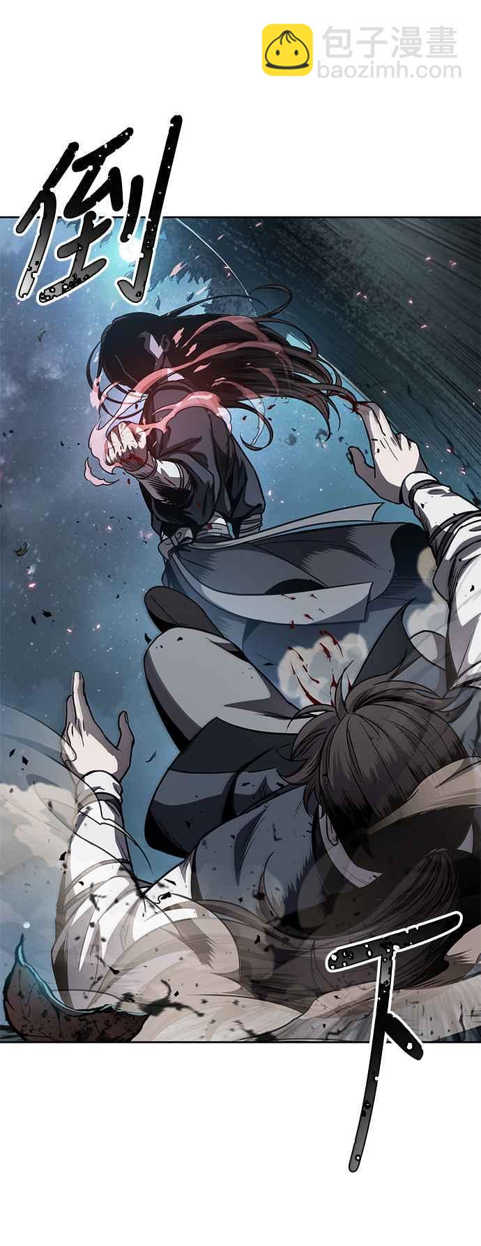 奈米魔神 - 0061. 第23章 學會七魔劍吧 (2)(1/2) - 8