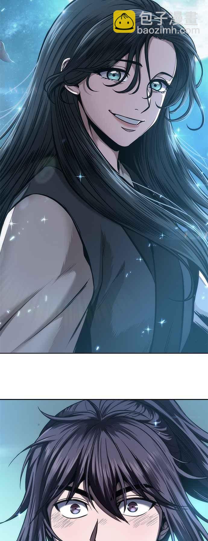 奈米魔神 - 0061. 第23章 學會七魔劍吧 (2)(1/2) - 2