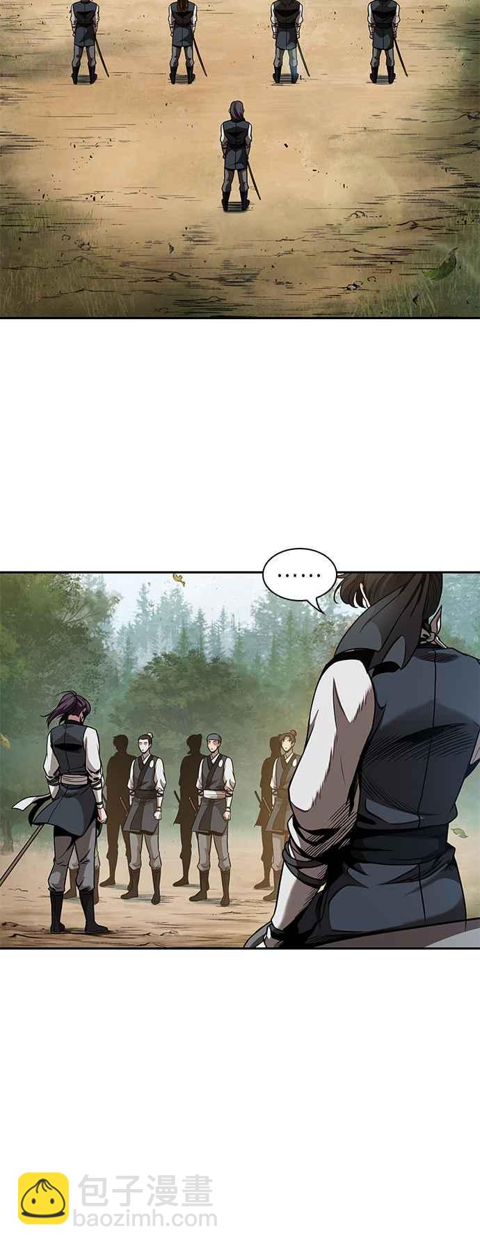 奈米魔神 - 0061. 第23章 學會七魔劍吧 (2)(1/2) - 1