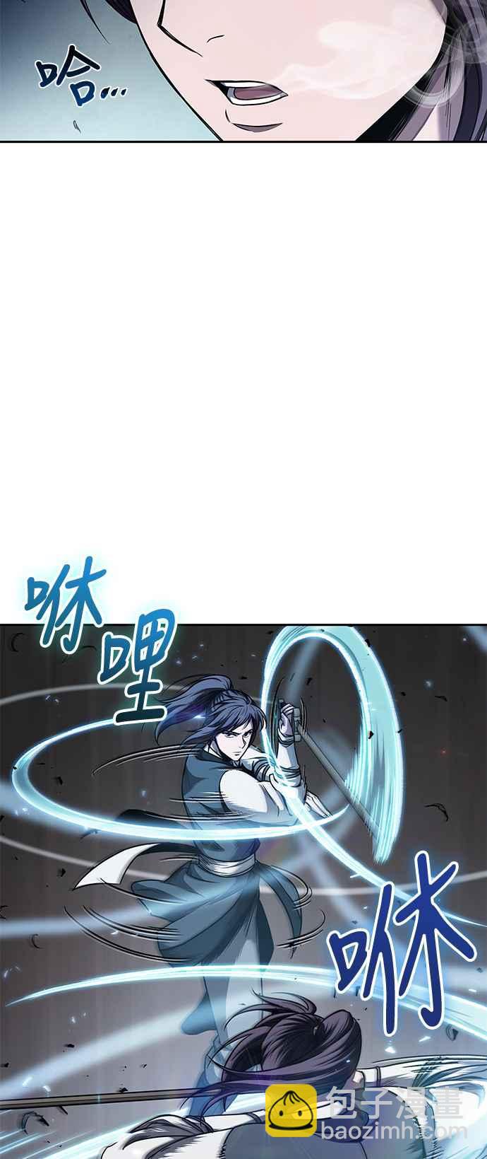 奈米魔神 - 0061. 第23章 學會七魔劍吧 (2)(1/2) - 6