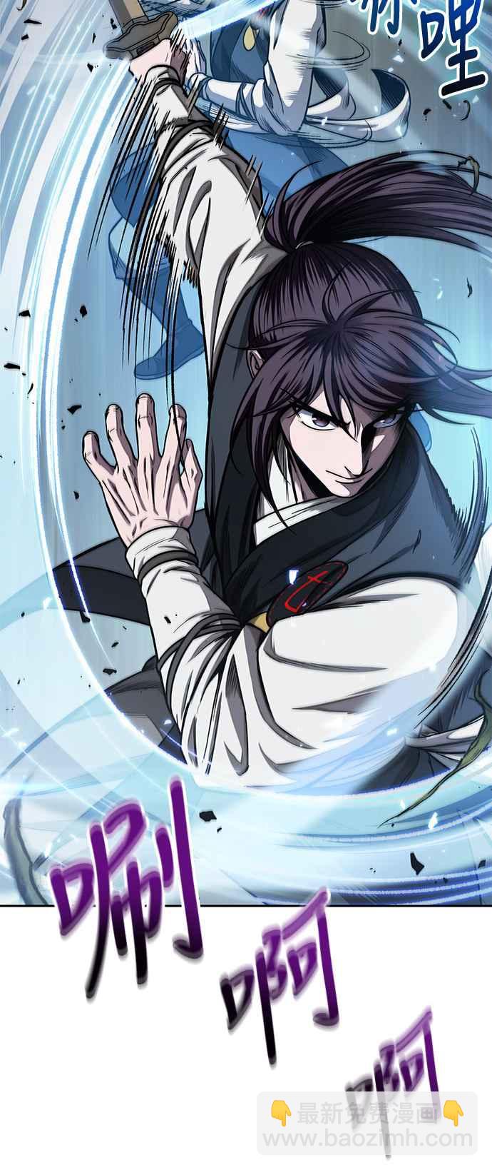 奈米魔神 - 0061. 第23章 學會七魔劍吧 (2)(1/2) - 8