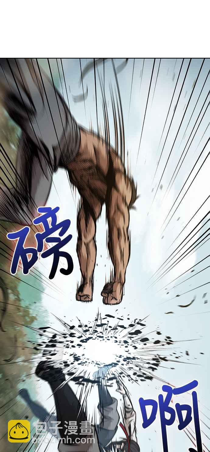 奈米魔神 - 0063. 第24章 六劍 (2)(1/2) - 3