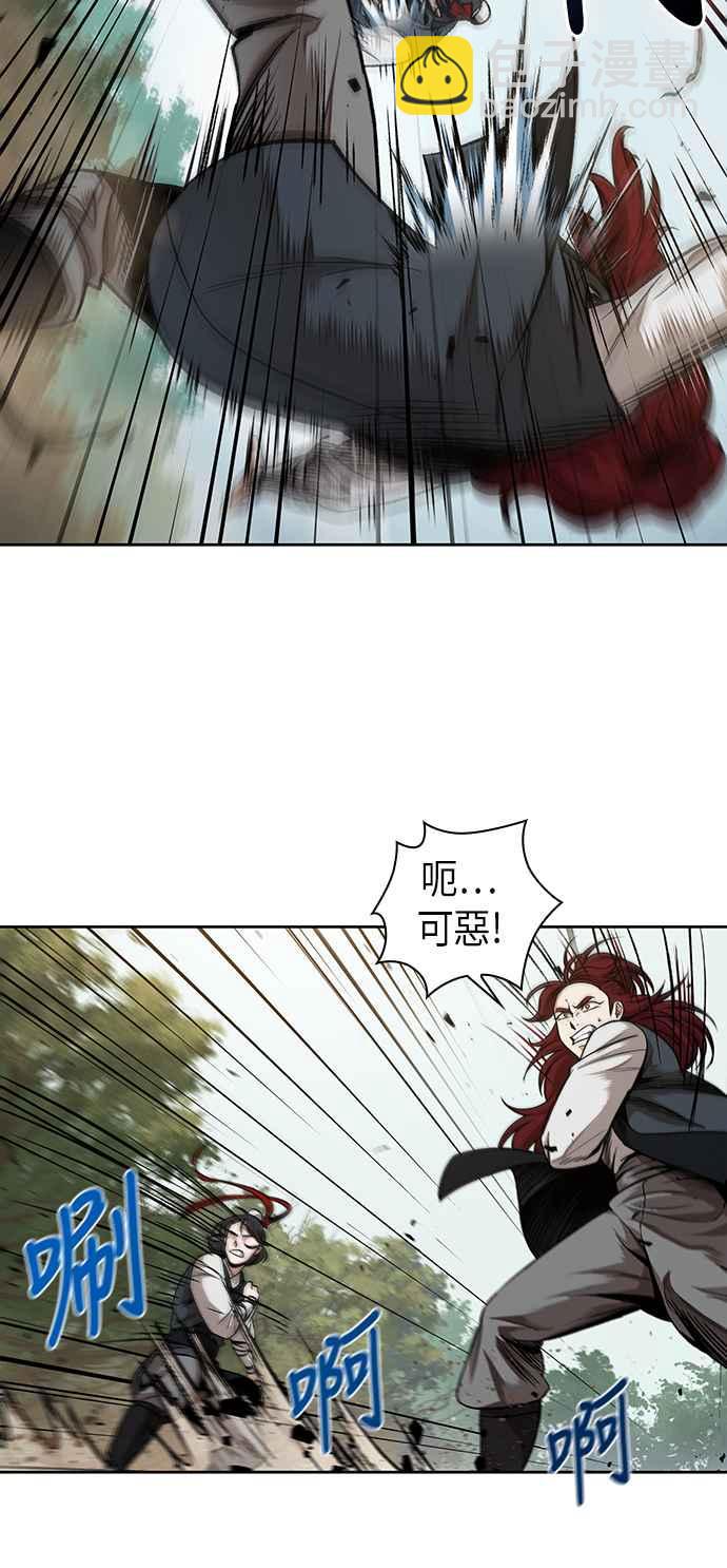 奈米魔神 - 0063. 第24章 六劍 (2)(1/2) - 4