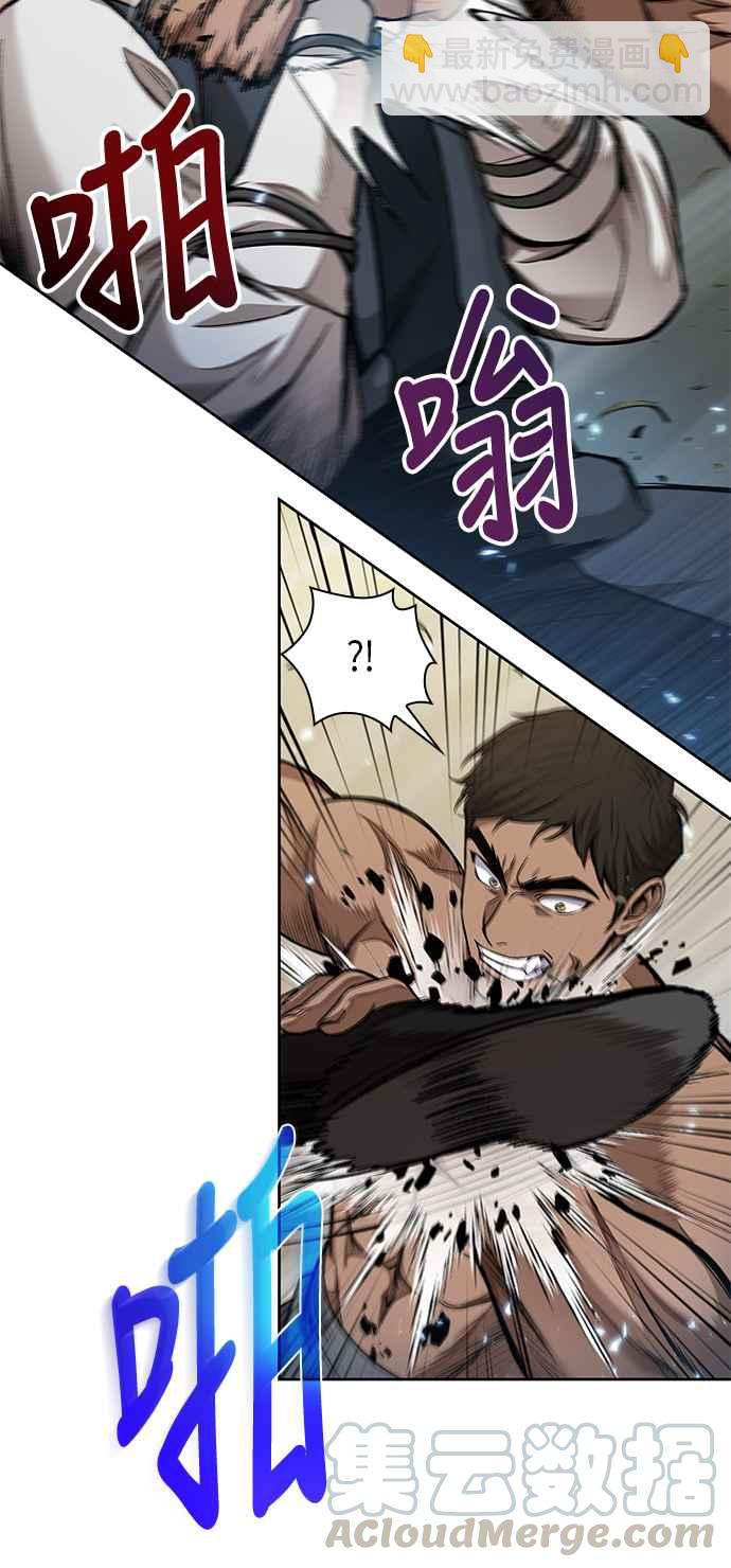 奈米魔神 - 0063. 第24章 六劍 (2)(1/2) - 6