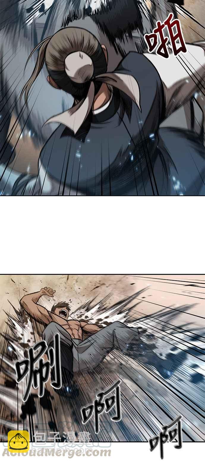 奈米魔神 - 0063. 第24章 六劍 (2)(1/2) - 8