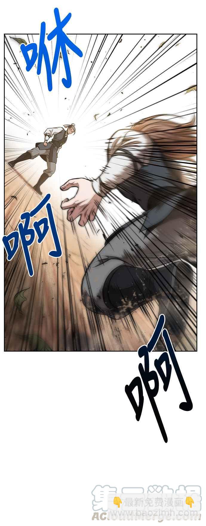 奈米魔神 - 0063. 第24章 六劍 (2)(1/2) - 7